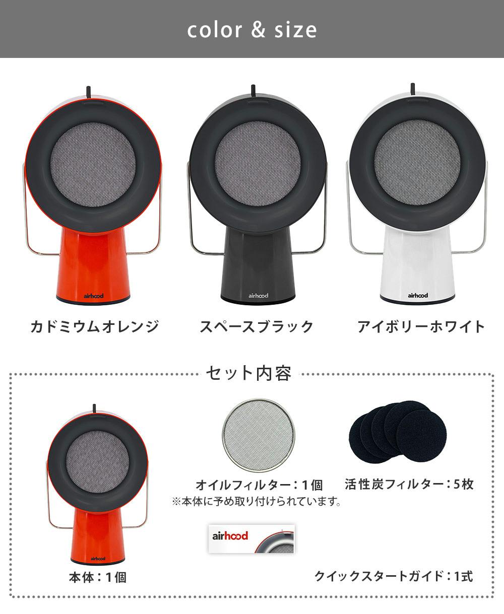 ポータブル 換気扇 エアフード ワイヤレス バッテリー内蔵 充電式