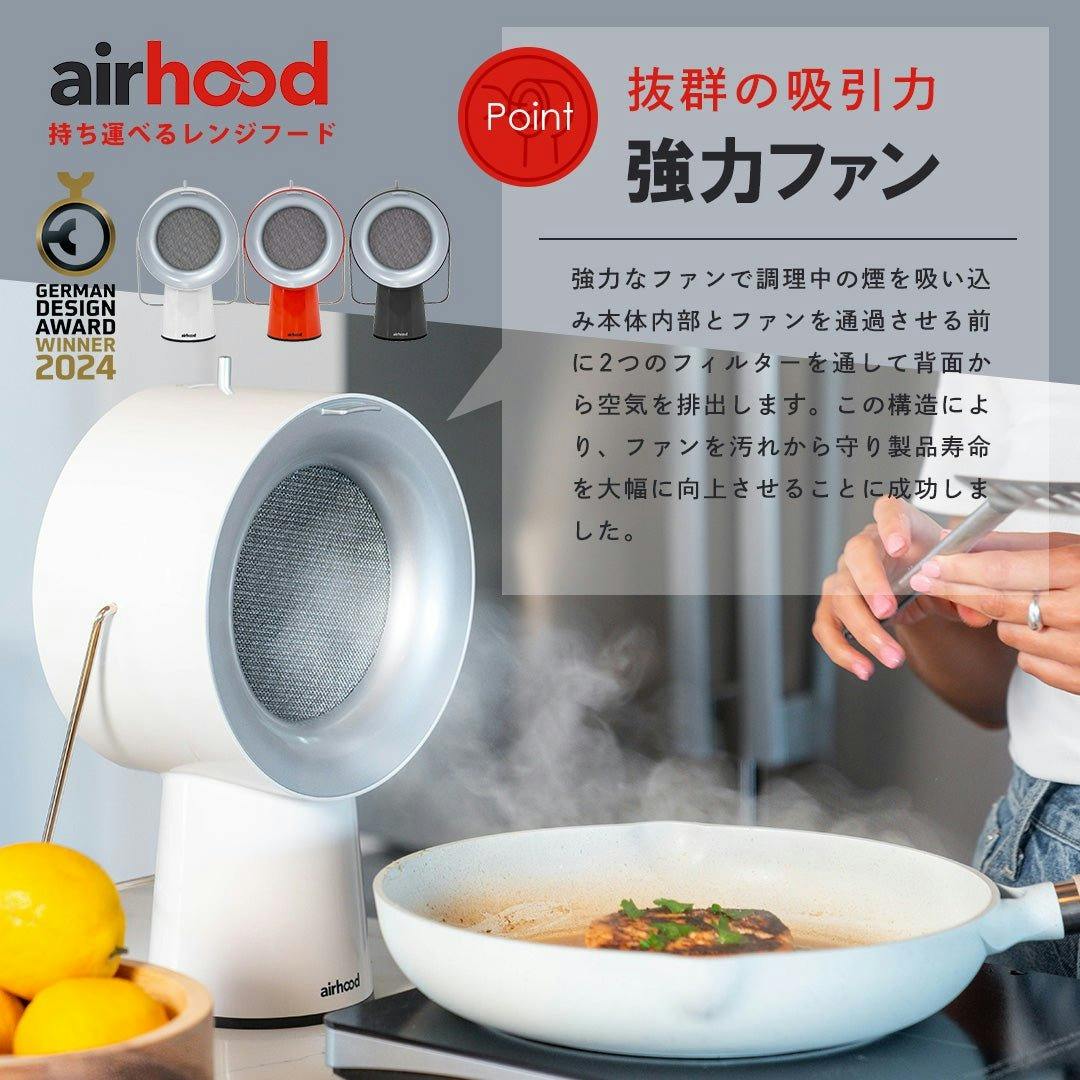 ポータブル 換気扇 エアフード ワイヤレス バッテリー内蔵 充電