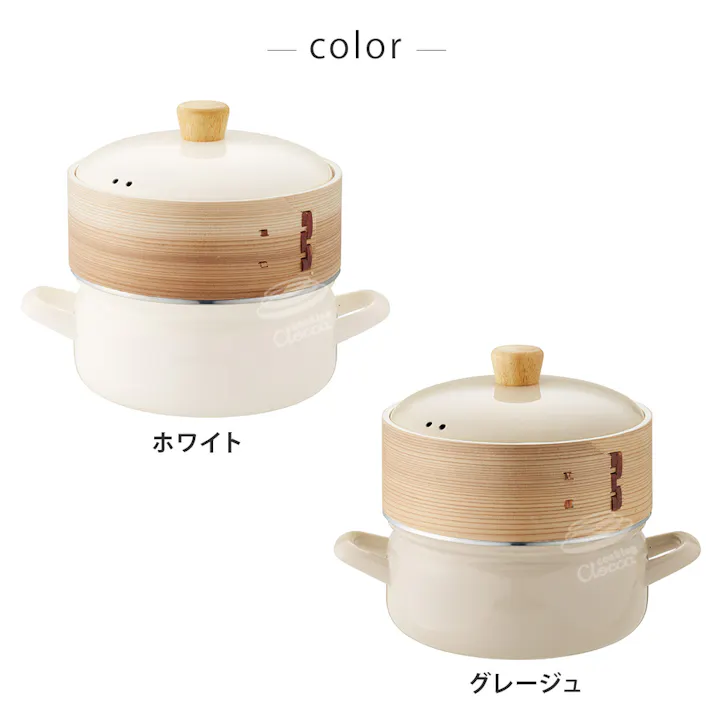 せいろ付きホーロー鍋 18cm 富士ホーロー ガス火 IH対応 シリコンメッシュシート SER-18W【琺瑯 両手鍋 竹せいろ 蒸篭 中華セイロ 蒸し セット 蒸し鍋 スチーマー】 グレージュ