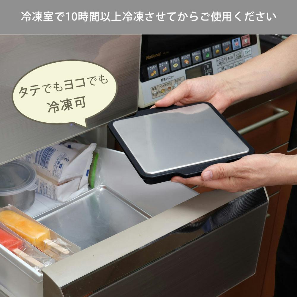 急冷コールドプレート 保冷剤りプレート ステンレス ジェルクール GEL