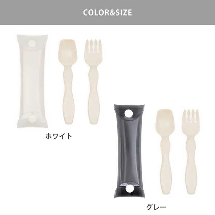 コンパクトスプーンフォークセット ジェルクール GEL-COOL 三好製作所 カトラリー コンビセット ケース付き【スプーン フォーク セット 13cm 携帯用カトラリーセット お弁当グッズ 日本製】 グレー