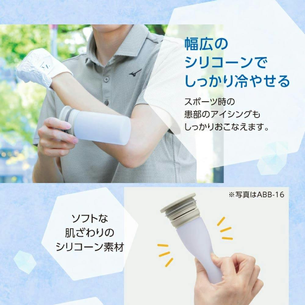 ピーコック アイスパック シリコーン 氷のう ラージ 冷たさキープ