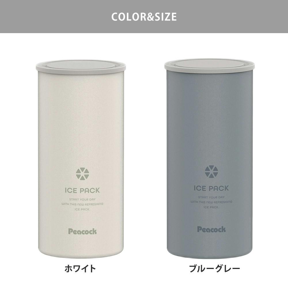 ピーコック アイスパック シリコーン 氷のう ラージ 冷たさキープ