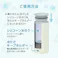 ピーコック ミニアイスパック 氷のう 冷たさキープホルダー 魔法瓶 ABB-16【携帯氷のう 氷嚢 保冷 ネッククーラー 携帯 持ち運び アイシング 熱中症対策 暑さ対策 冷却グッズ アウトドア】ホワイト