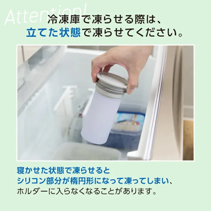 ピーコック ミニアイスパック 氷のう 冷たさキープホルダー 魔法瓶 ABB-16【携帯氷のう 氷嚢 保冷 ネッククーラー 携帯 持ち運び アイシング 熱中症対策 暑さ対策 冷却グッズ アウトドア 夏】ホワイト
