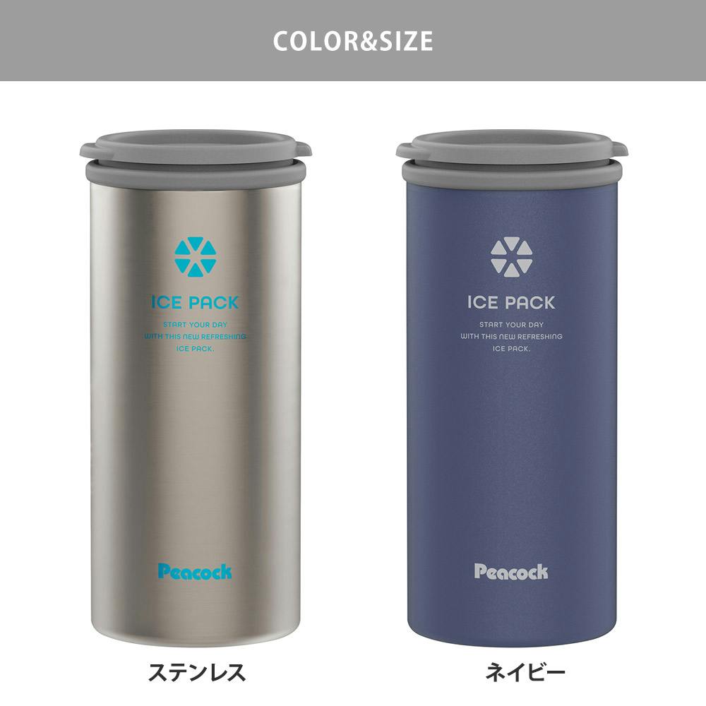 ピーコック アイスパック 布氷のう ラージ 冷たさキープホルダー