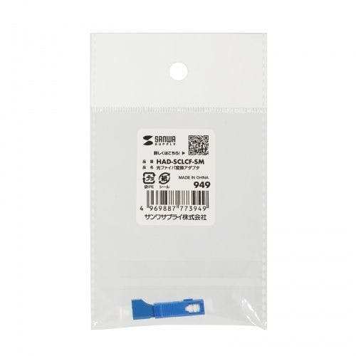 光変換アダプタ(SC/LC(F)、シングルモード) メーカー在庫品 パソコン・周辺機器 光変換アダプタ(SC/LC(F)、シングルモード) メーカー在庫品 パソコン・周辺機器