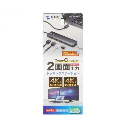 USB Type-C ドッキングステーション メーカー在庫品 パソコン・周辺機器 USB Type-C ドッキングステーション メーカー在庫品 パソコン・周辺機器