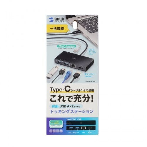 USB Type-Cドッキングステーション メーカー在庫品 パソコン・周辺機器 USB Type-Cドッキングステーション メーカー在庫品 パソコン・周辺機器