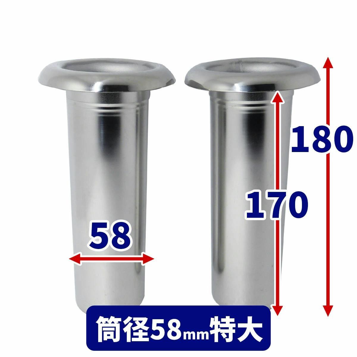 早割チケット ステンレス 花立て お墓の花立】【 S58LL】【 (一対 2本セット 小物入れ