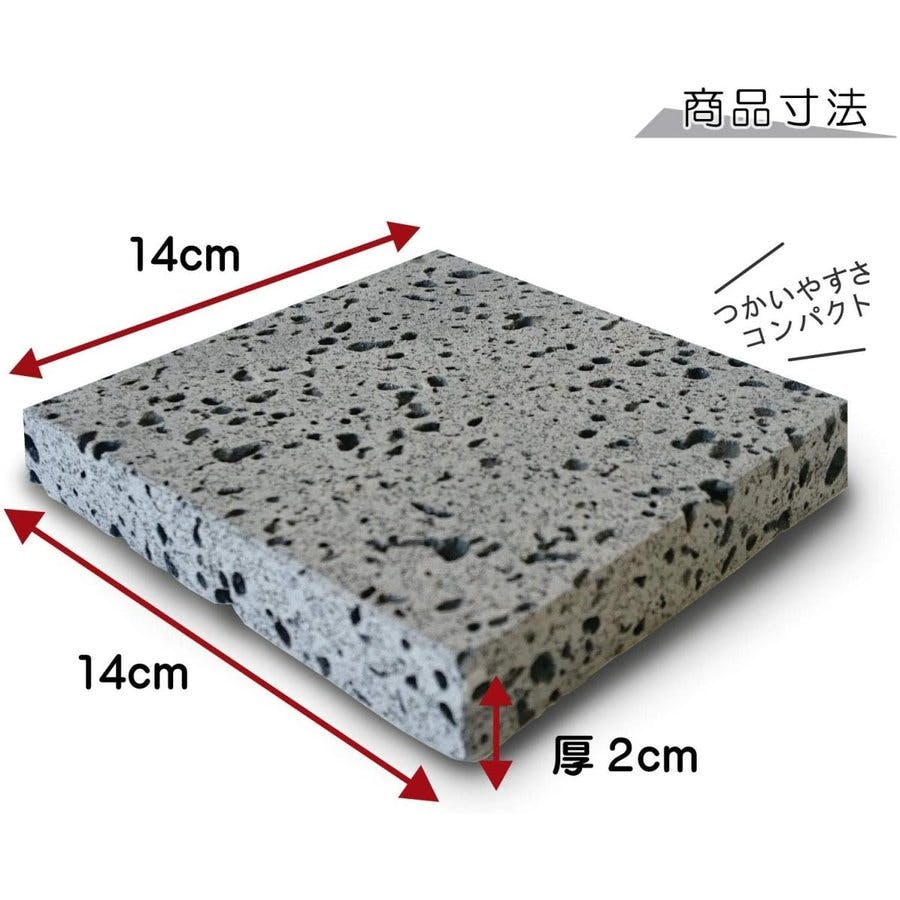 溶岩プレート M】【 14x14cm 】ソロキャンプ バーベキュー プレート