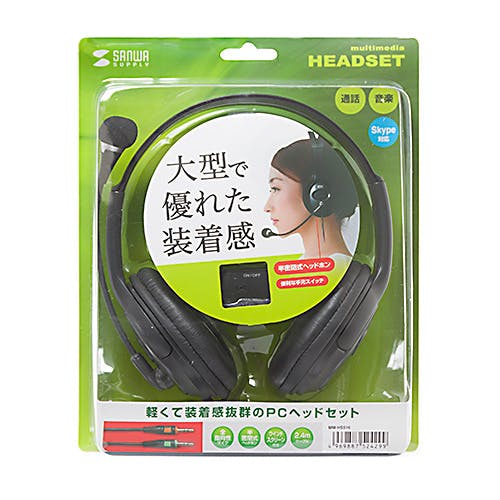 マルチメディアPCヘッドセット MM-HS516 メーカー在庫品 テレビ・AV機器 マルチメディアPCヘッドセット MM-HS516 メーカー在庫品 テレビ・AV機器