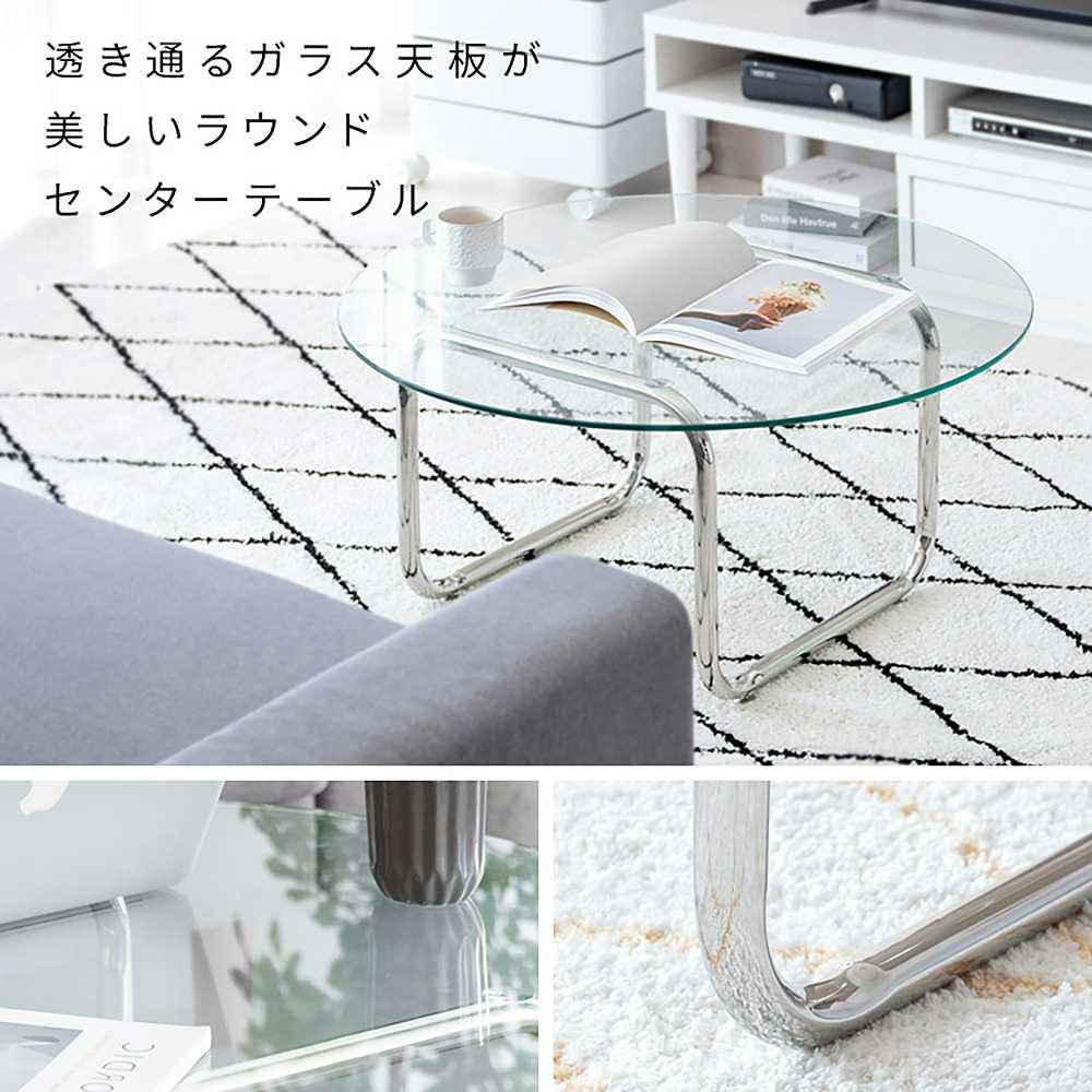 宮武製作所 MIYATAKE ガラステーブル Trares（トラレス）クリア