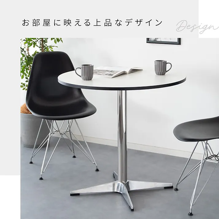 カフェテーブル Caredo(カレド)ダイニングテーブル 2人掛けテーブル 二人 ダイニング テーブル デスク 作業台 木製テーブル 食卓 円形 ラウンドテーブル韓国インテリア 韓国っぽ家具 シルバー 宮武製作所