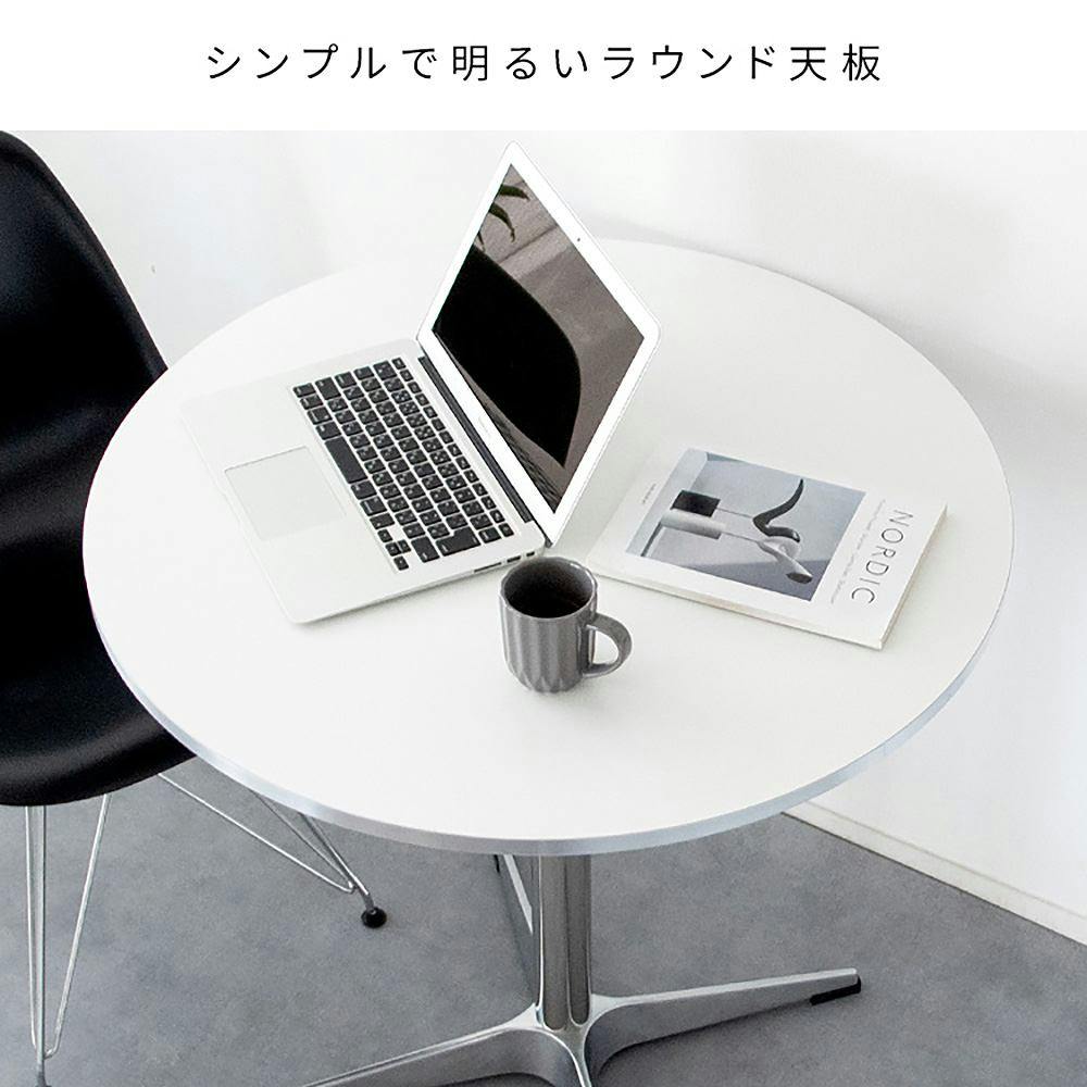 カフェテーブル　シルバー 宮武製作所 MIYATAKE カフェテーブル Caredo（カレド）シルバー