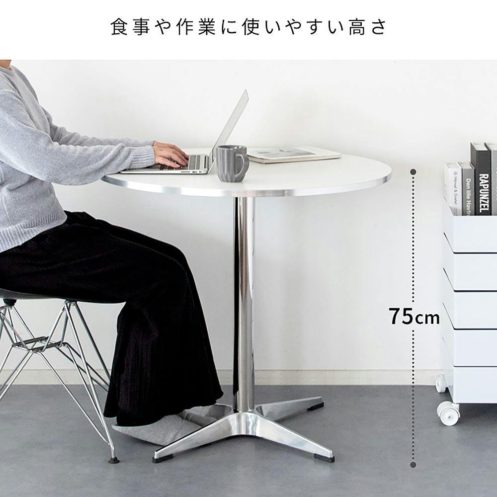 宮武製作所 MIYATAKE カフェテーブル Caredo（カレド）シルバー