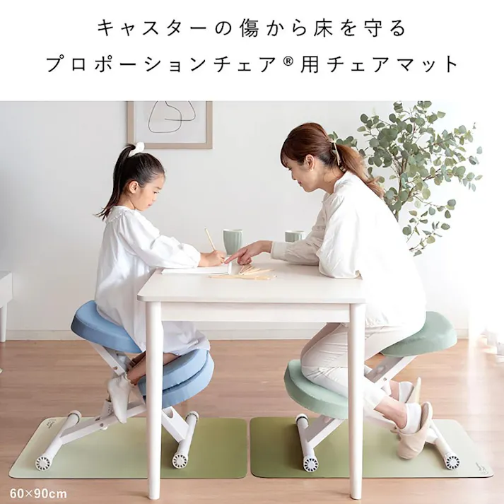 宮武製作所 MIYATAKE プロポーションチェアマット ブラウン