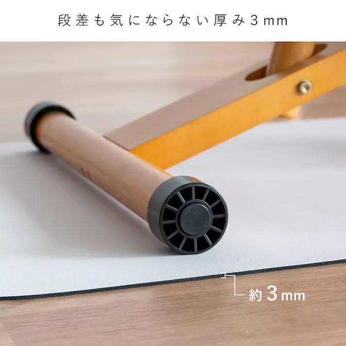 宮武製作所 MIYATAKE プロポーションチェアマット ベージュ