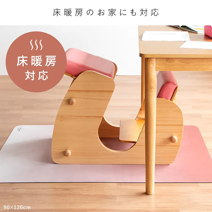 プロポーションチェア(R)マット(本体別売り) ポリエステル100% 発泡ゴム 滑り止め 合成ゴム 床暖房対応 手洗い洗濯可能 pmt-9060 pmt-1290