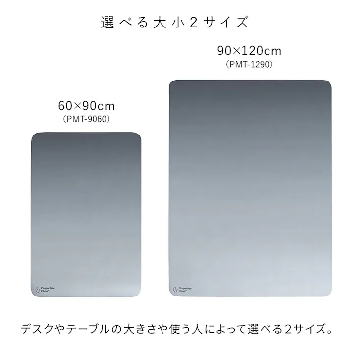プロポーションチェア(R)マット(本体別売り) ポリエステル100% 発泡ゴム 滑り止め 合成ゴム 床暖房対応 手洗い洗濯可能 pmt-9060 pmt-1290