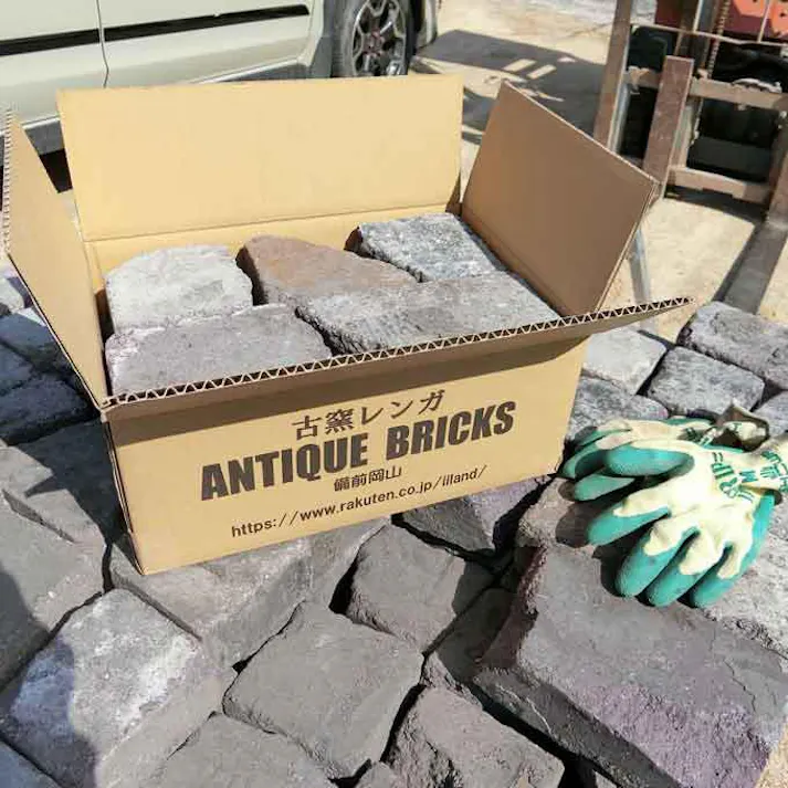 〈ネット限定〉アンティークレンガ ブラックパープル 割れレンガ 国産品