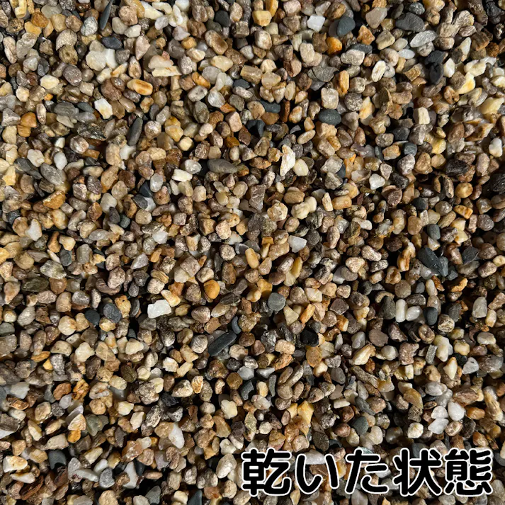 TAIKOH 越南部砂利 3分 7-9mm 10kg 化粧砂利 オレンジ イエロー ミックス 小