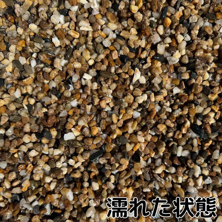 TAIKOH 越南部砂利 3分 7-9mm 10kg 化粧砂利 オレンジ イエロー ミックス 小