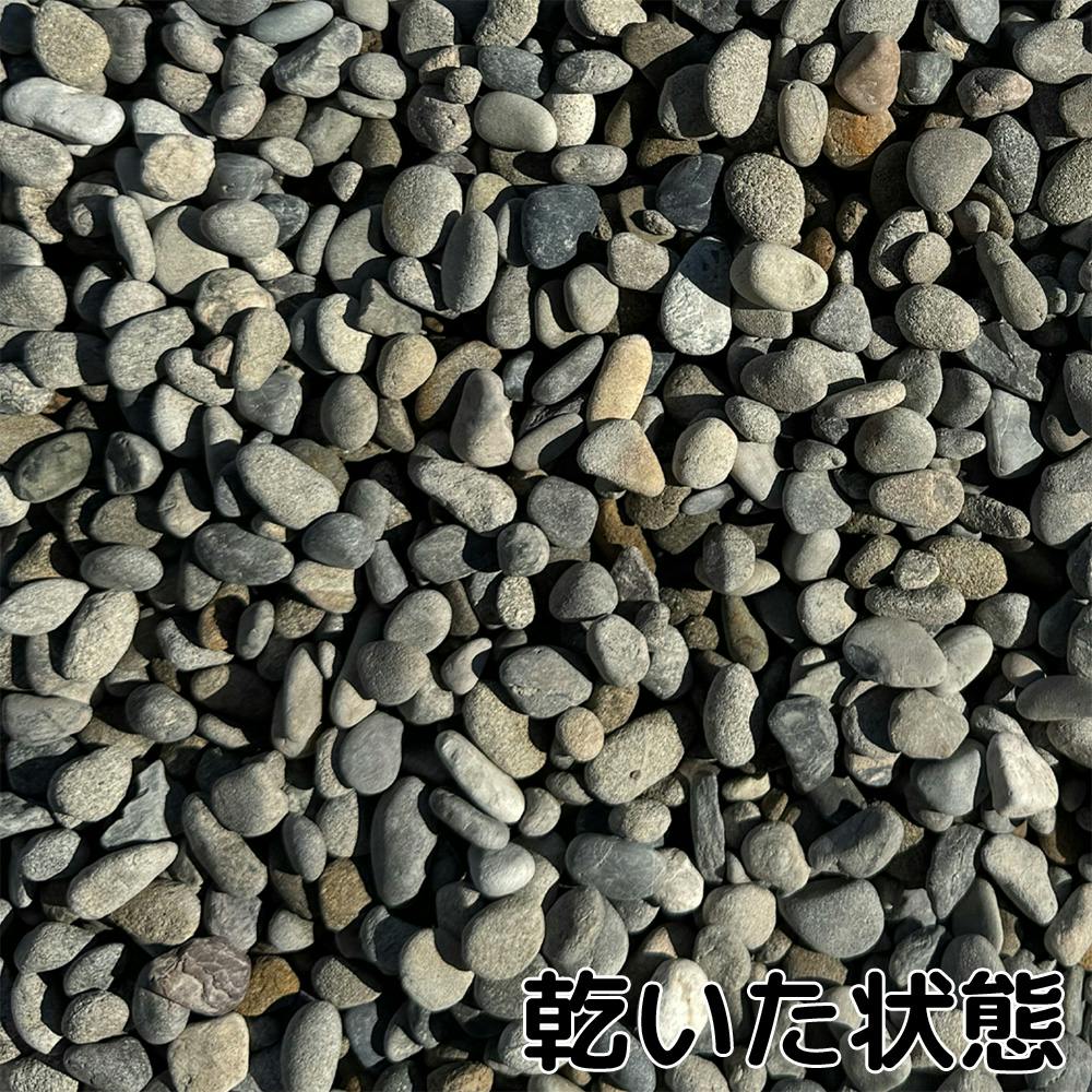TAIKOH 御浜砂利 5分 10-20mm 10kg 国産 化粧砂利 グレー 黒 ブラック