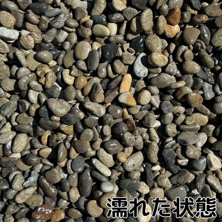 TAIKOH 御浜砂利 5分 10-20mm 10kg 国産 化粧砂利 グレー 黒 ブラック 玉石 中