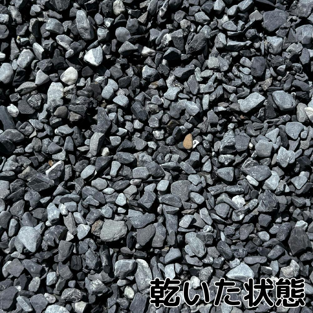 TAIKOH 高級玉石 ラーマグレー 5分 10-20mm 10kg 化粧砂利 グレー