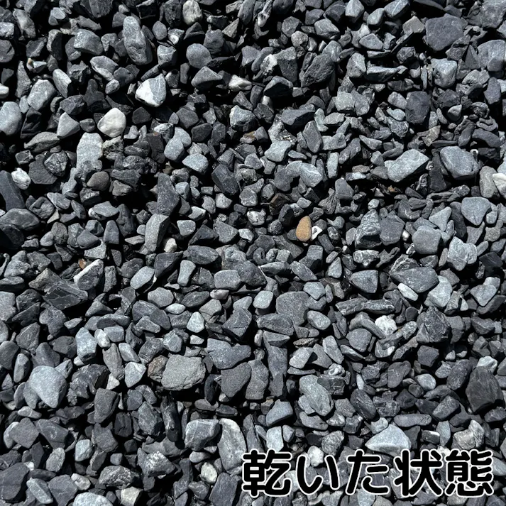 TAIKOH 高級玉石 ラーマグレー 5分 10-20mm 10kg 化粧砂利 グレー ブラック 黒 水磨き 玉石 中