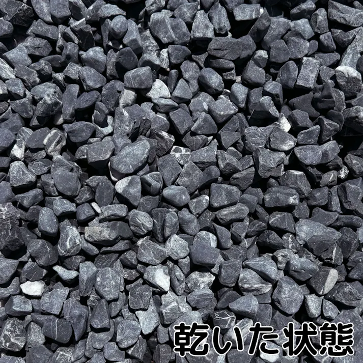 TAIKOH 高級玉石 ラーマグレー 8分 20-30mm 10kg 化粧砂利 グレー ブラック 黒 水磨き 玉石 中