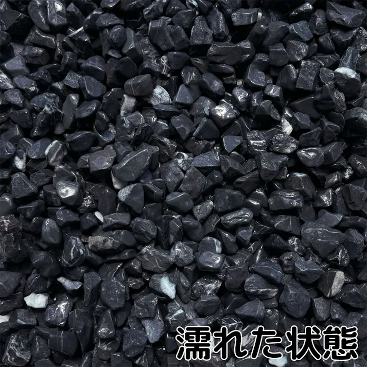 TAIKOH 高級玉石 ラーマグレー 8分 20-30mm 10kg 化粧砂利 グレー ブラック 黒 水磨き 玉石 中