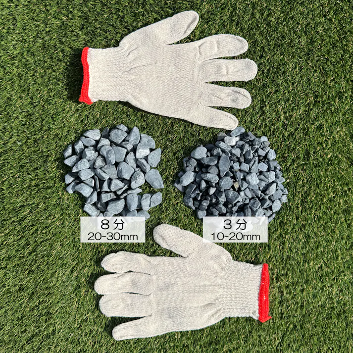 TAIKOH 高級玉石 ラーマグレー 8分 20-30mm 10kg 化粧砂利 グレー ブラック 黒 水磨き 玉石 中