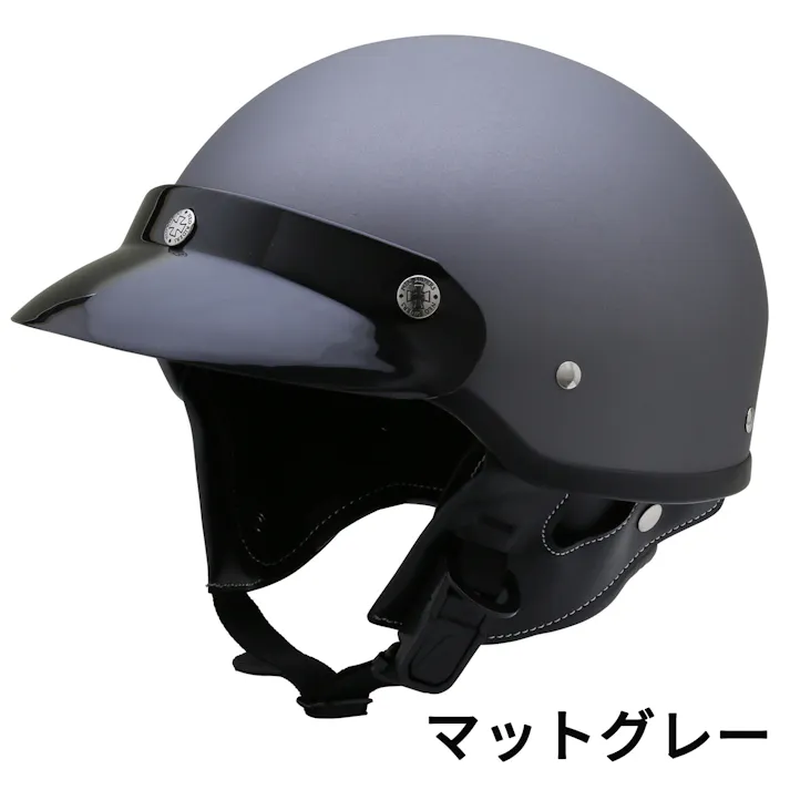 ネオライダース バイク ヘルメット GT2 ポリヘル マットグレー XLサイズ ばいくへるめっと ばいく へるめっと バイクへるめっと ばいくヘルメット