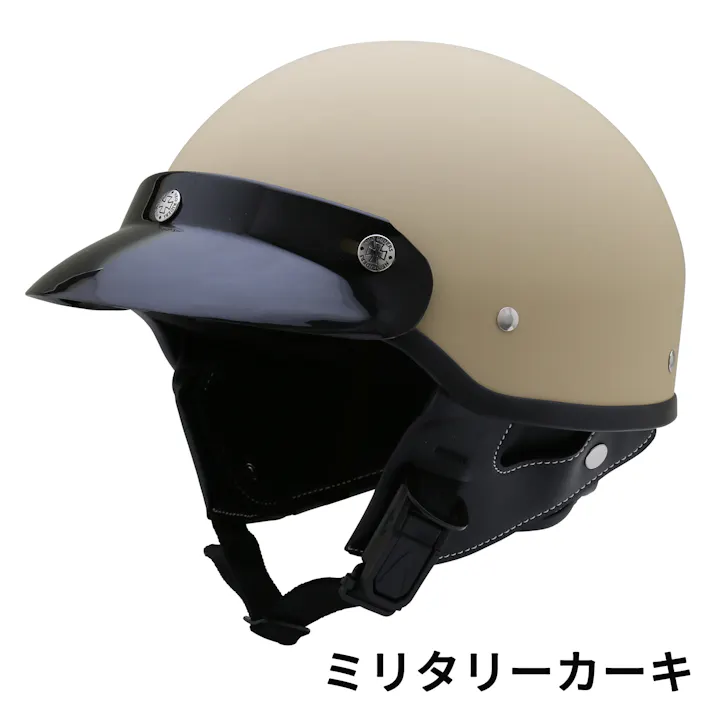 ネオライダース バイク ヘルメット GT2 ポリヘル ミリタリーカーキ フリーサイズ ばいくへるめっと ばいく へるめっと バイクへるめっと ばいくヘルメット