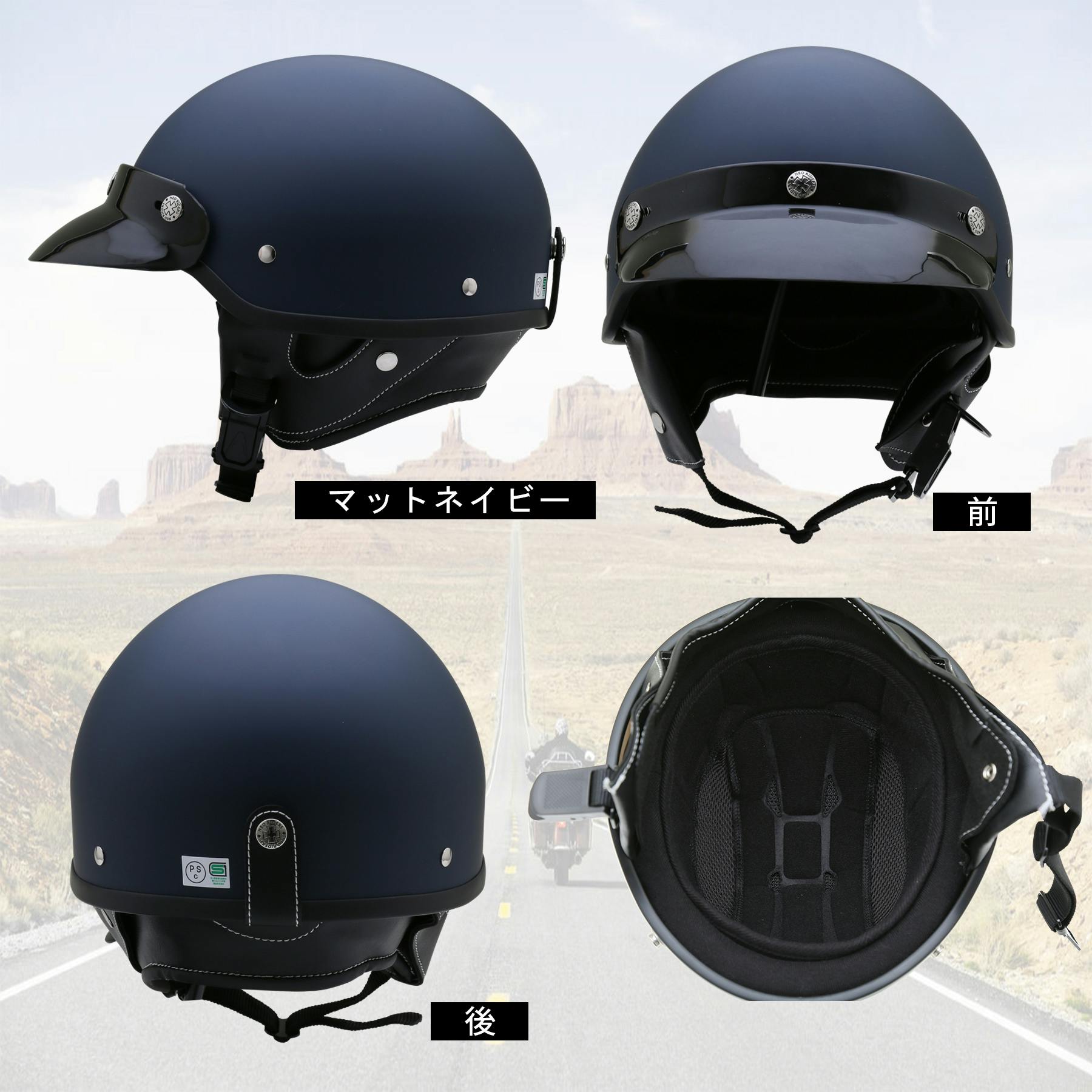 XXL 新品未使用　ポリヘル　アイボリーエイジング黒フレア　ヘルメット バイク バイクヘルメット ヘルメット スモールジェット ブラック/アイボリー