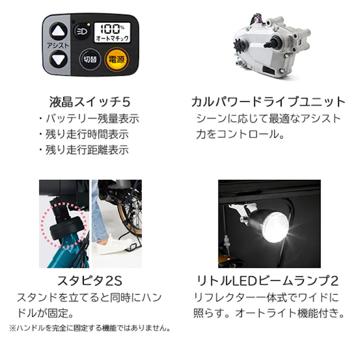 Panasonic(パナソニック) ギュット・クルームR・DX マットキャメル 20インチ BE-FRD034T 2025年モデル 電動アシスト自転車