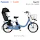 Panasonic(パナソニック) ギュット・クルームR・DX ホリゾンブルー 20インチ BE-FRD034V2 2025年モデル 電動アシスト自転車