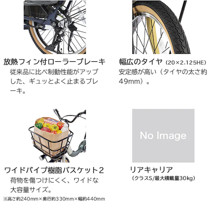 Panasonic(パナソニック) ギュット・クルームR・DX ホリゾンブルー 20インチ BE-FRD034V2 2025年モデル 電動アシスト自転車