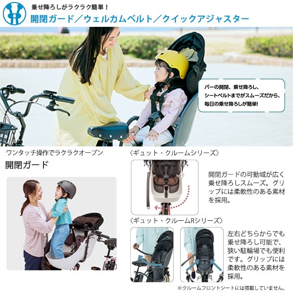 パナソニック ギュットクルームR・DX ブルー入荷！ | セオ