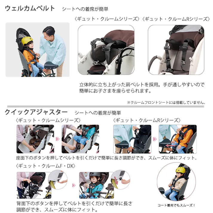 Panasonic(パナソニック) ギュット・クルームR・DX ホリゾンブルー 20インチ BE-FRD034V2 2025年モデル 電動アシスト自転車