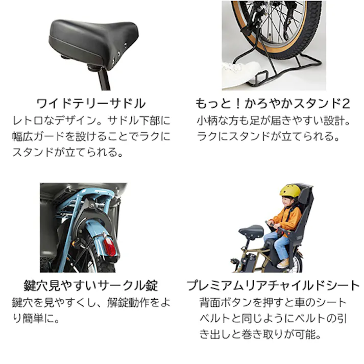 Panasonic(パナソニック) ギュット・アニーズ・DX マットジェットブラック 20インチ BE-FAD032B 2025年モデル 電動アシスト自転車