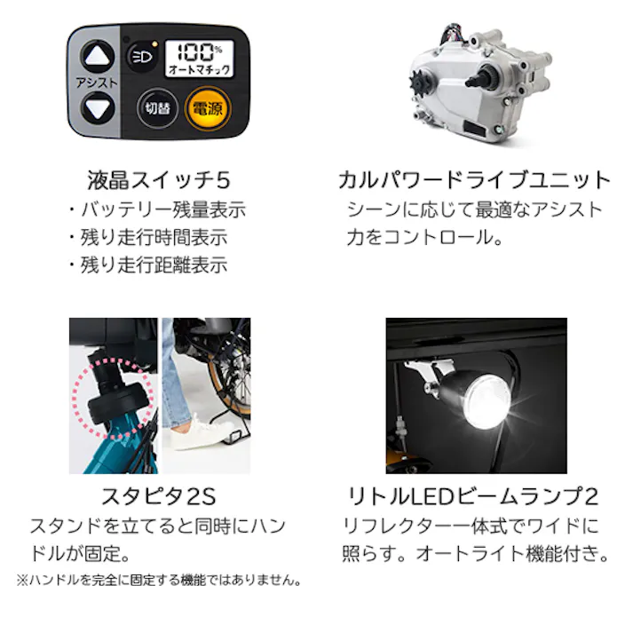 Panasonic(パナソニック) ギュット・アニーズ・DX マットダークオリーブ 20インチ BE-FAD032G 2025年モデル 電動アシスト自転車
