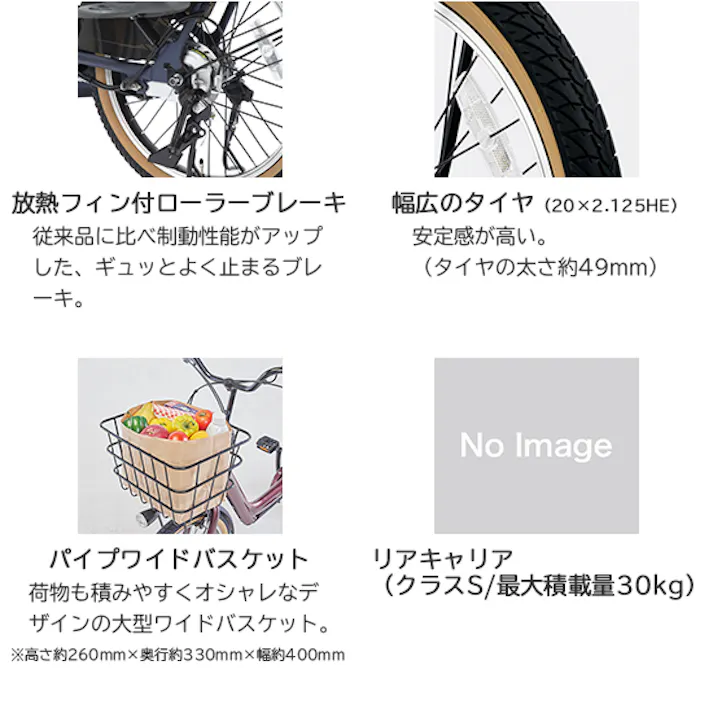 Panasonic(パナソニック) ギュット・アニーズ・DX マットダークオリーブ 20インチ BE-FAD032G 2025年モデル 電動アシスト自転車