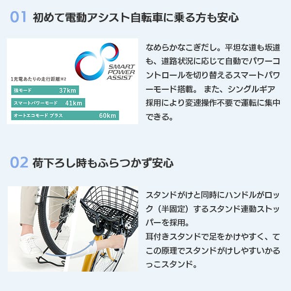 YAMAHA pas cheer電動自転車ネイビー 26インチ YAMAHA(ヤマハ) PAS CHEER(パス チア) スモークイエロー 26