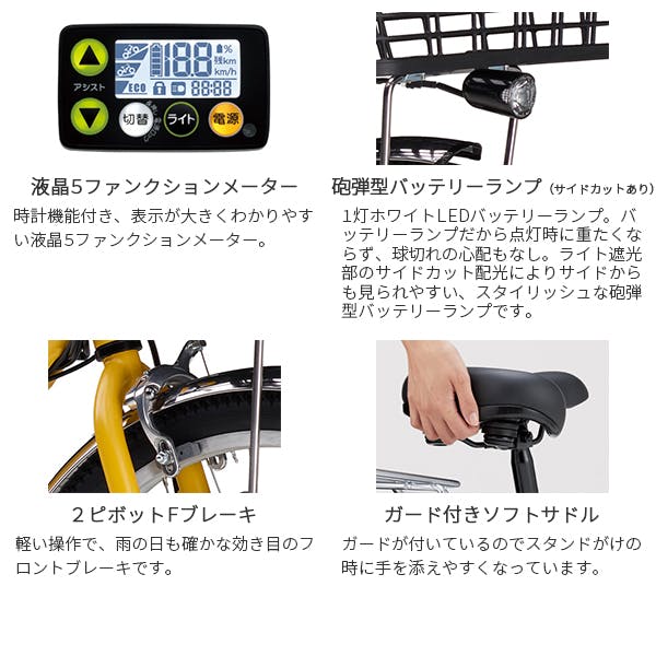 YAMAHA(ヤマハ) PAS CHEER(パス チア) ノーブルネイビー 26