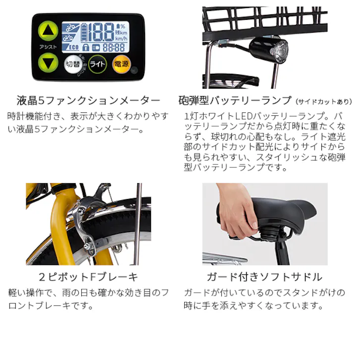 YAMAHA(ヤマハ) PAS CHEER(パス チア) マットピュアシルバー 26インチ PA26CH 2025年モデル 電動アシスト自転車