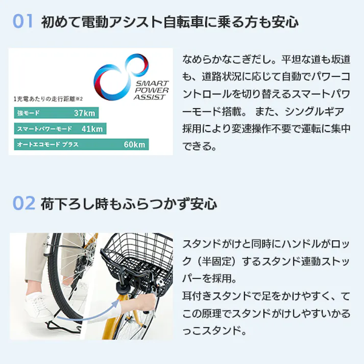 YAMAHA(ヤマハ) PAS CHEER(パス チア) ノーブルネイビー 24インチ PA24CH 2025年モデル 電動アシスト自転車