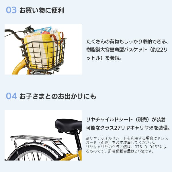 モノ市場 東海店】ヤマハ 電動アシスト自転車 PAS Cheer PA24CH ヤマハ